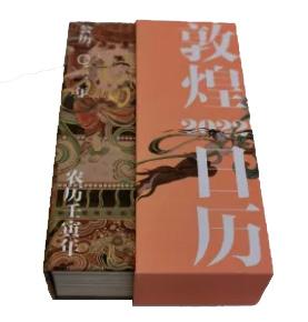 Luxury hardcover calendar with slip box